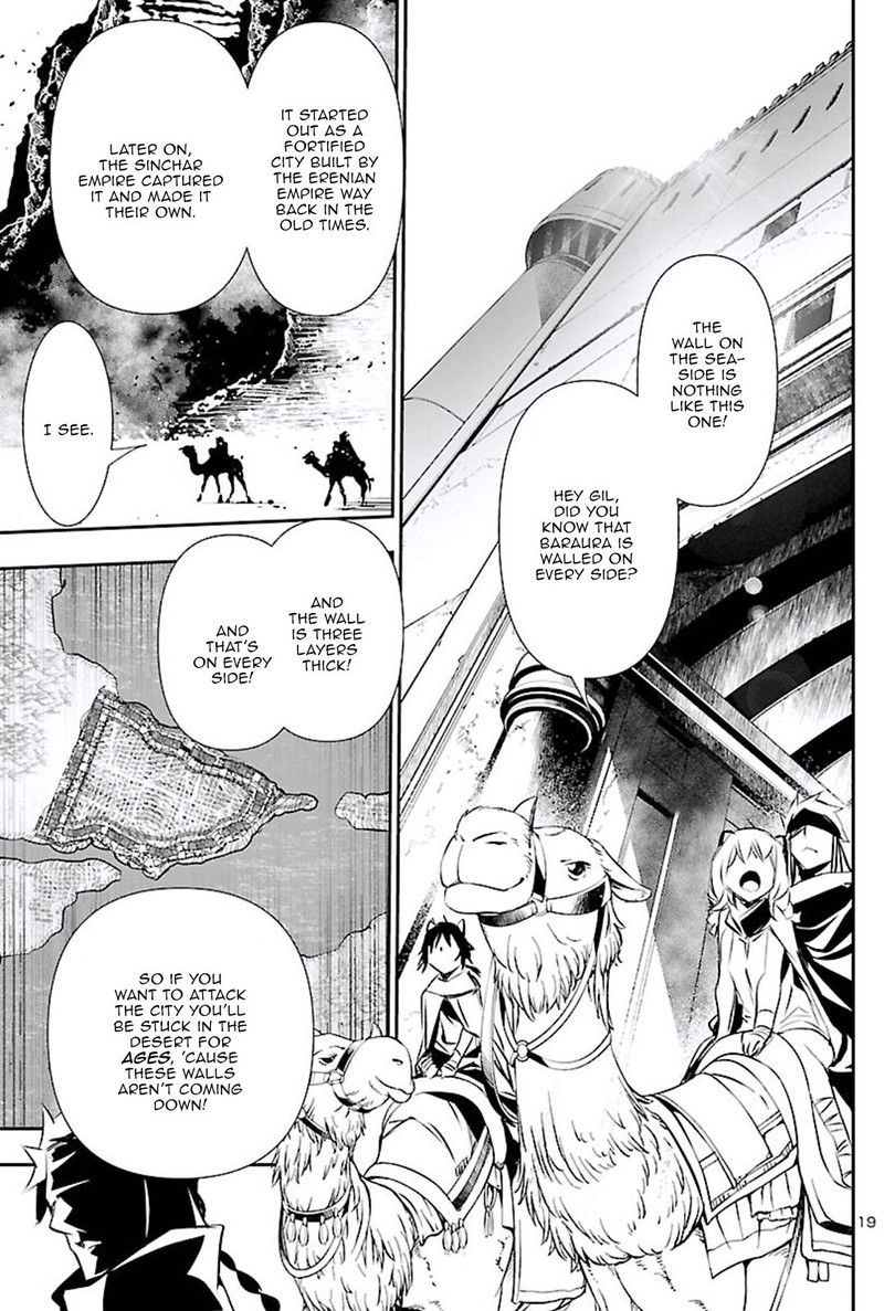 Shinju No Nectar 49 19