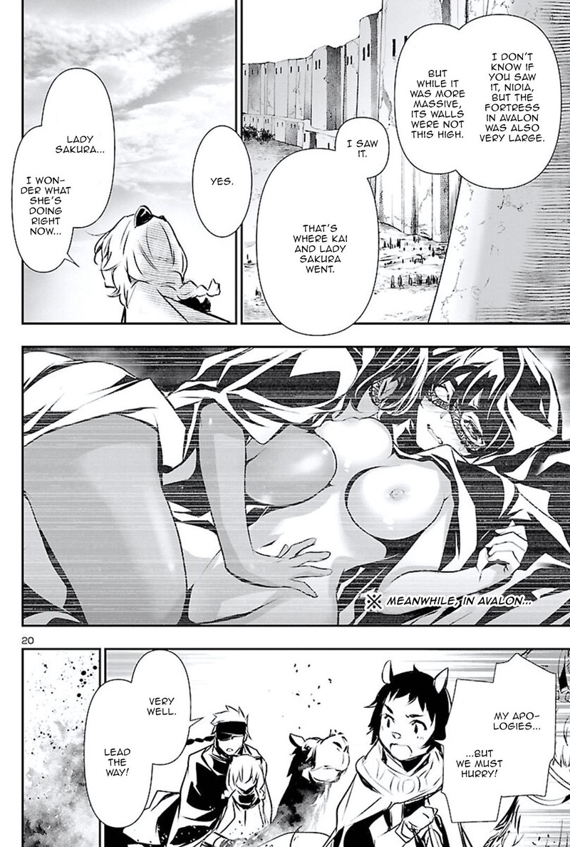 Shinju No Nectar 49 20