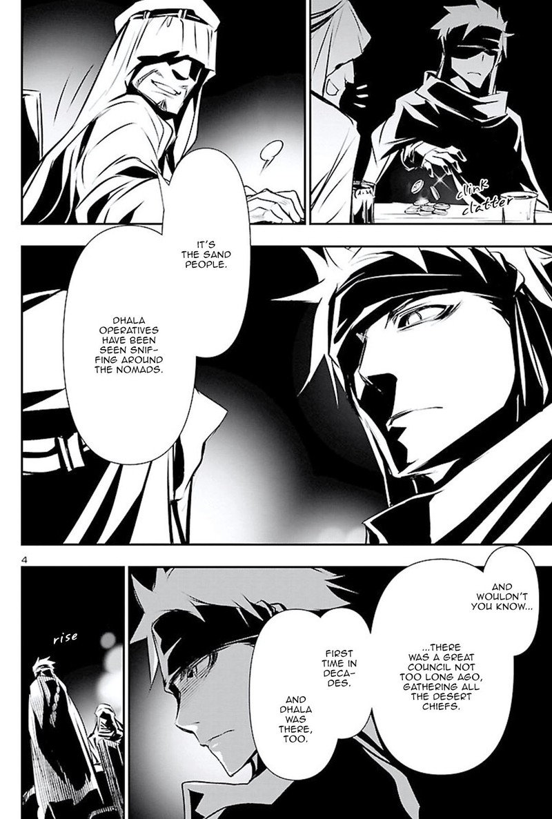 Shinju No Nectar 49 4