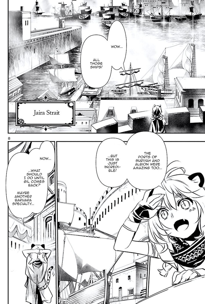 Shinju No Nectar 49 8