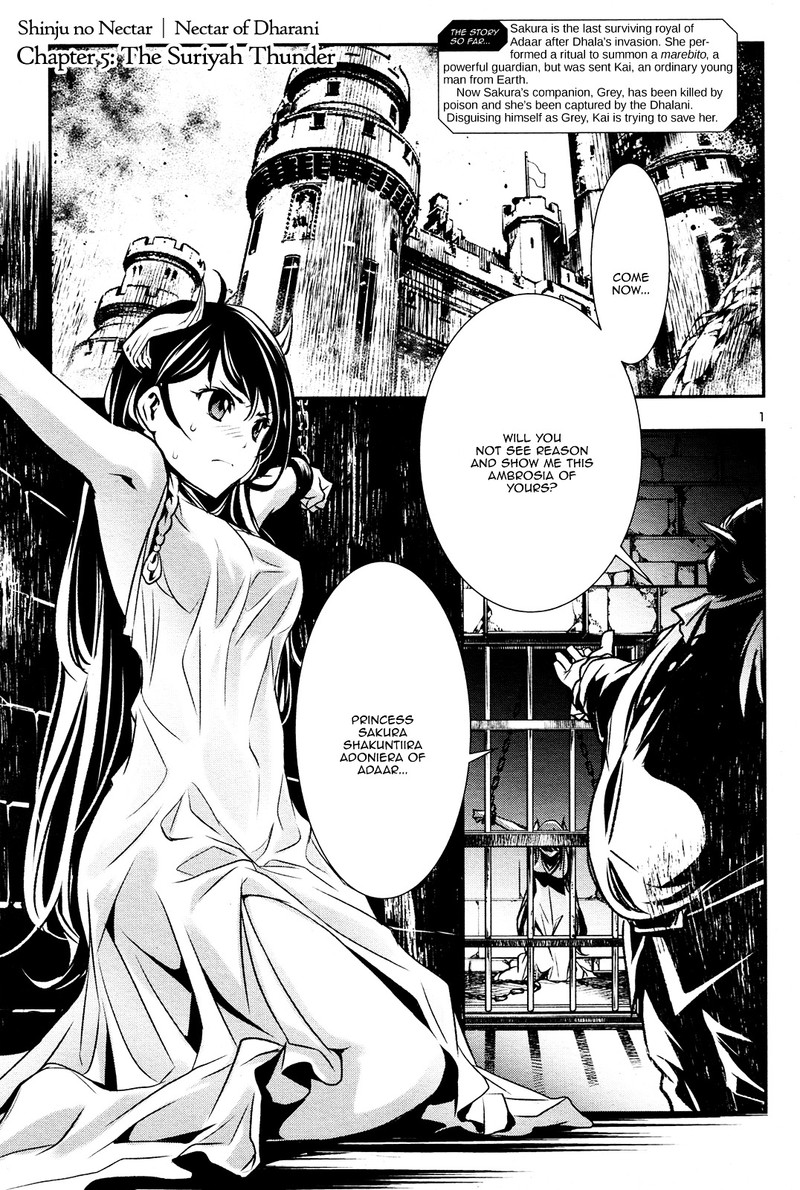Shinju No Nectar 5 2