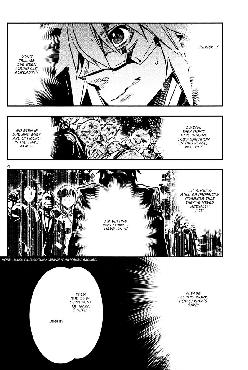 Shinju No Nectar 5 5