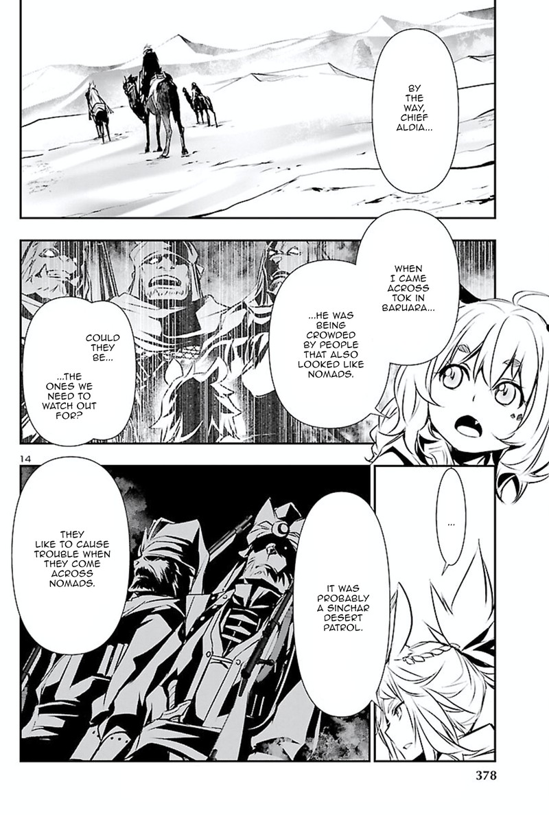 Shinju No Nectar 50 13