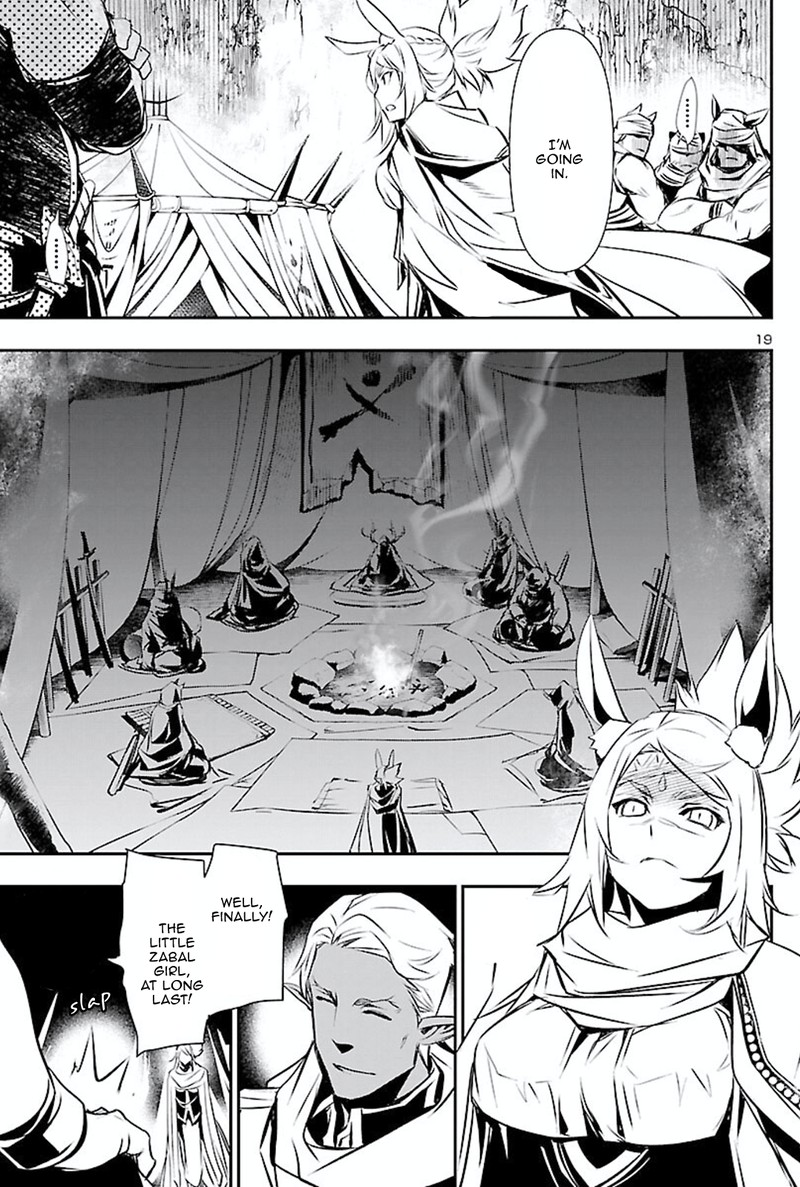 Shinju No Nectar 50 18