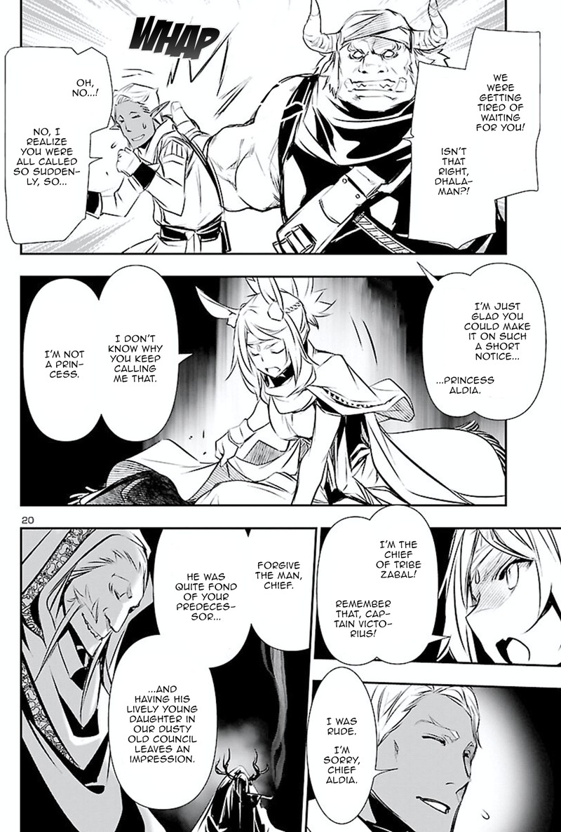 Shinju No Nectar 50 19