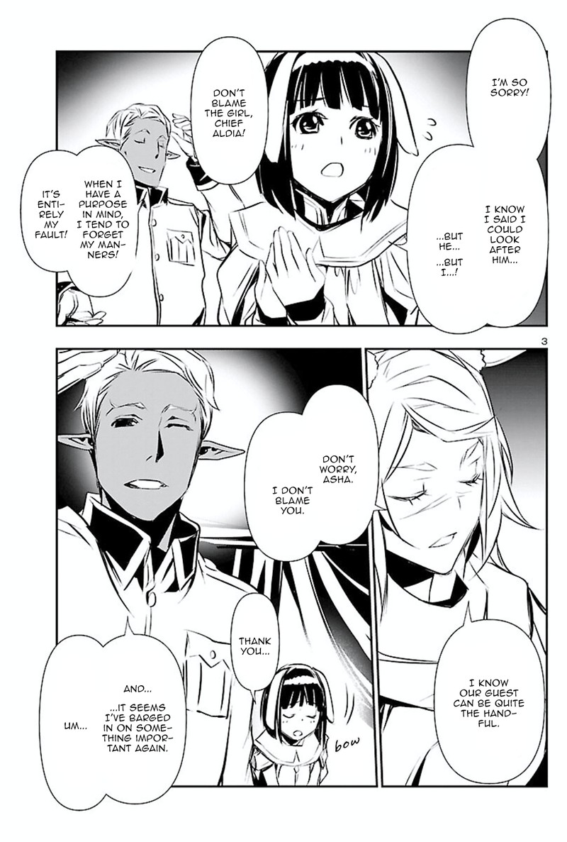 Shinju No Nectar 50 2