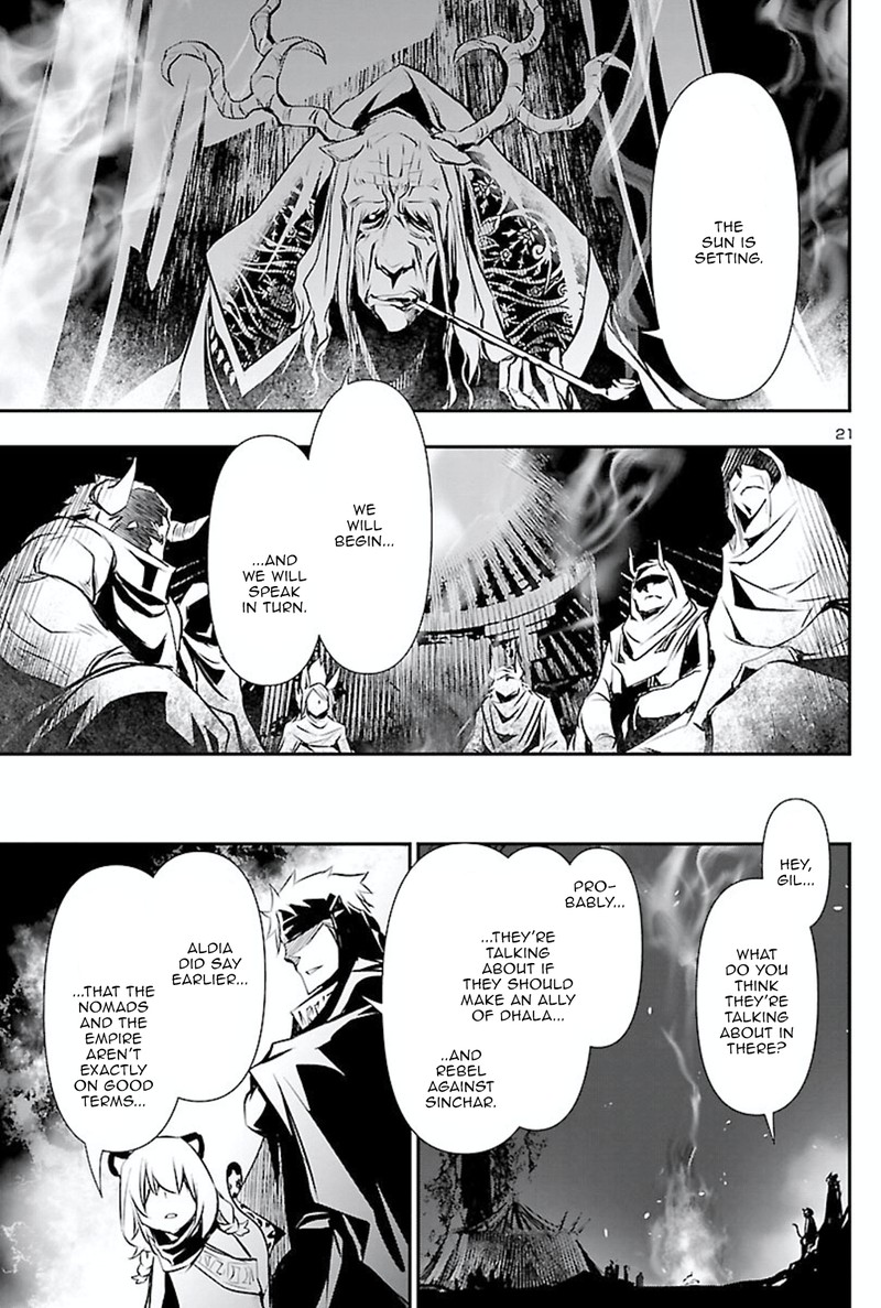 Shinju No Nectar 50 20