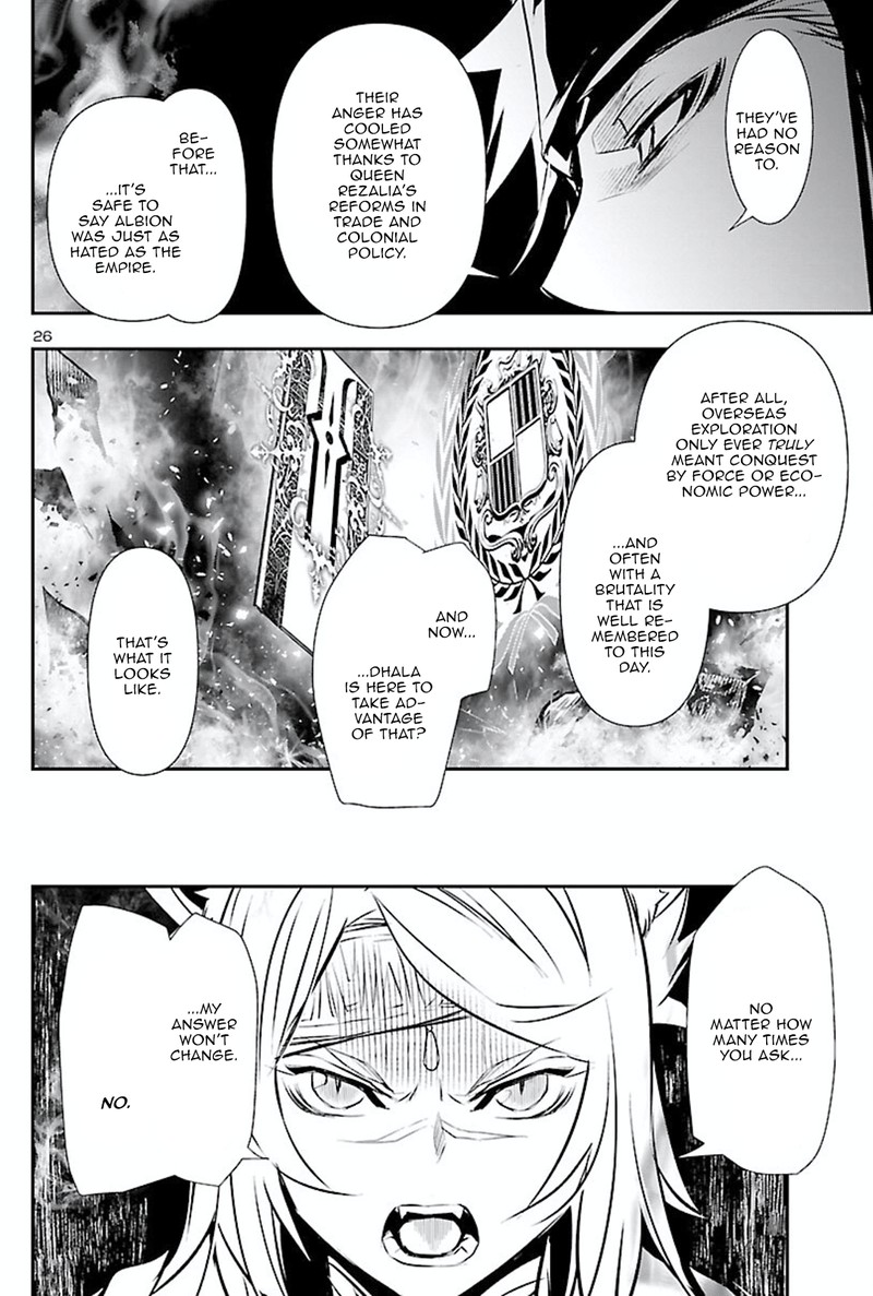 Shinju No Nectar 50 25