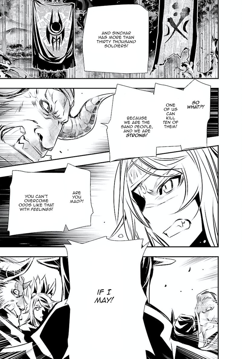 Shinju No Nectar 50 27