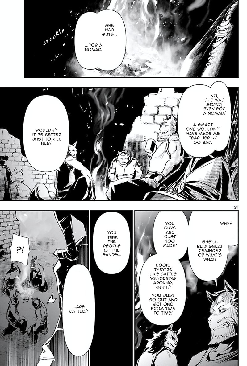 Shinju No Nectar 50 30