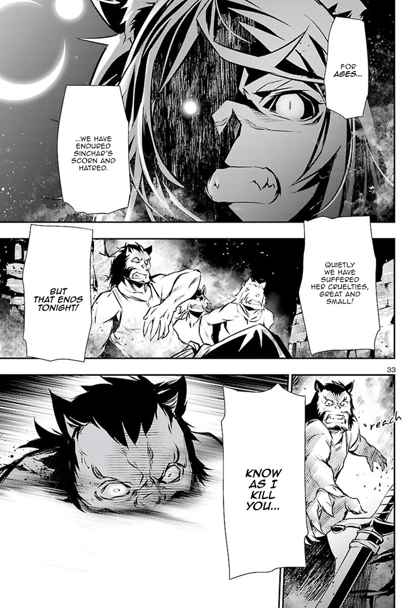Shinju No Nectar 50 32