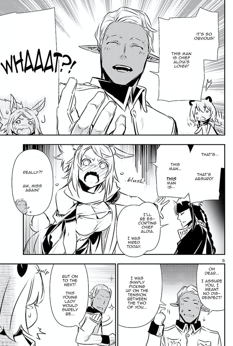 Shinju No Nectar 50 4