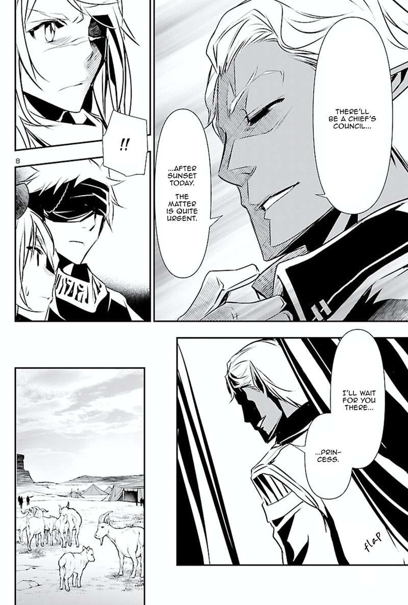 Shinju No Nectar 50 7