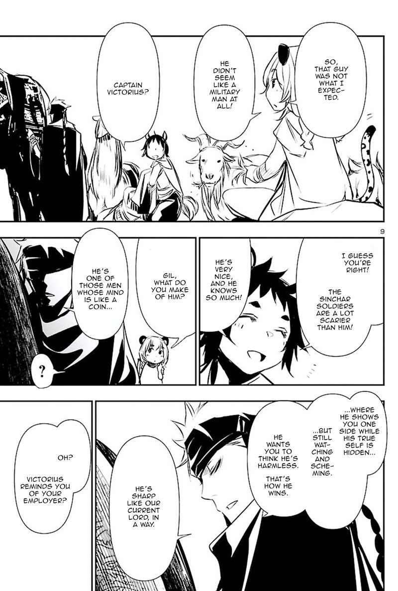 Shinju No Nectar 50 8