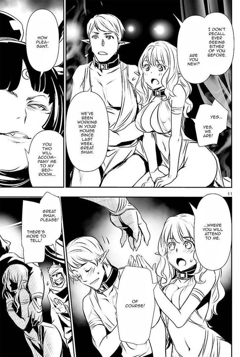 Shinju No Nectar 51 10
