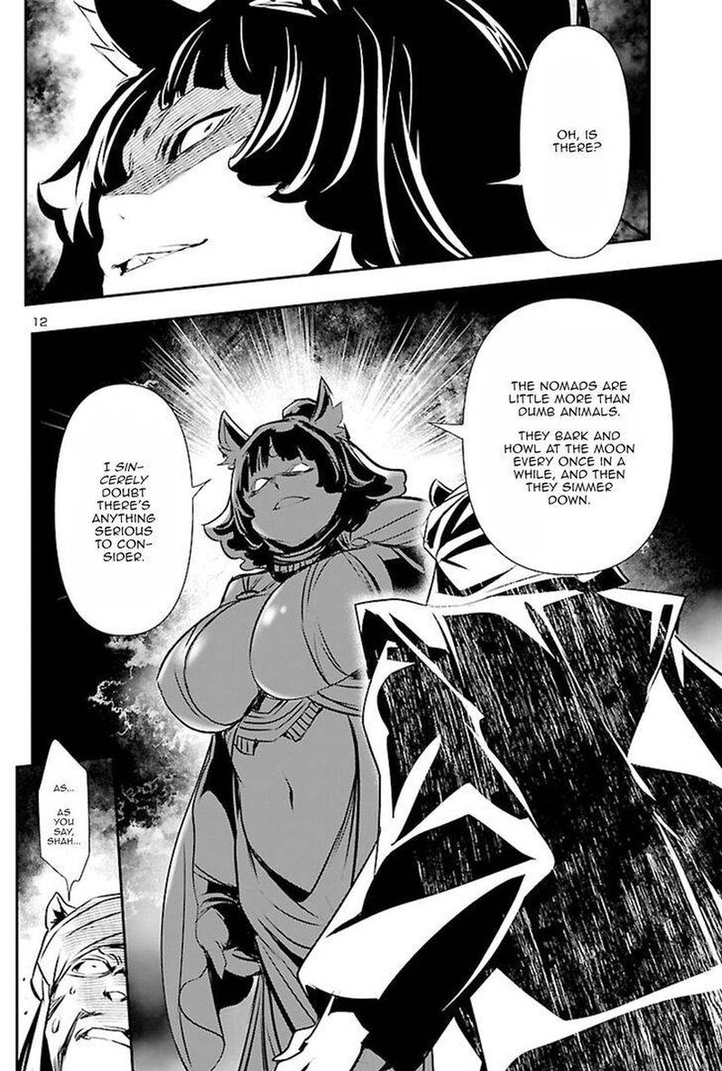 Shinju No Nectar 51 11