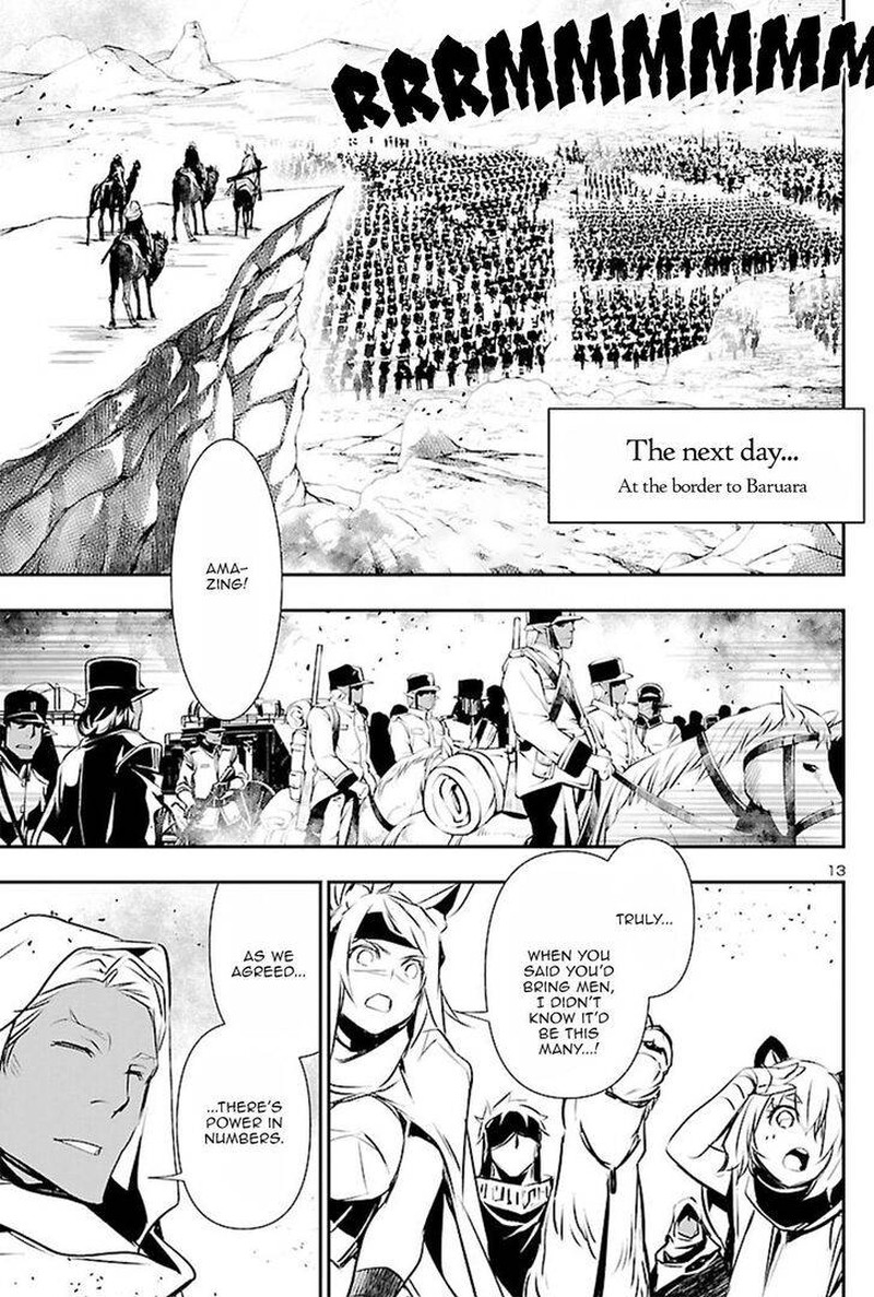 Shinju No Nectar 51 12