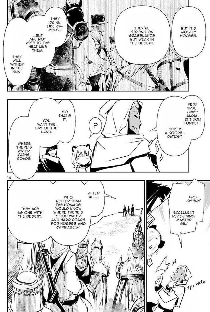 Shinju No Nectar 51 13