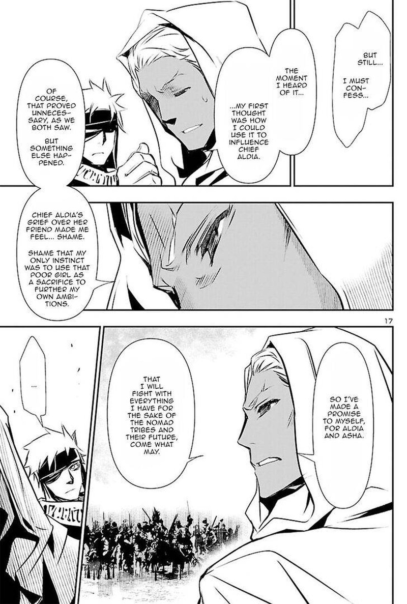 Shinju No Nectar 51 16