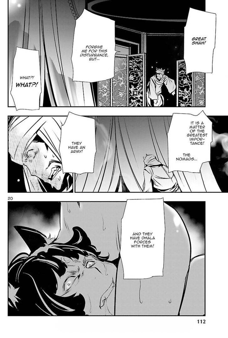 Shinju No Nectar 51 19