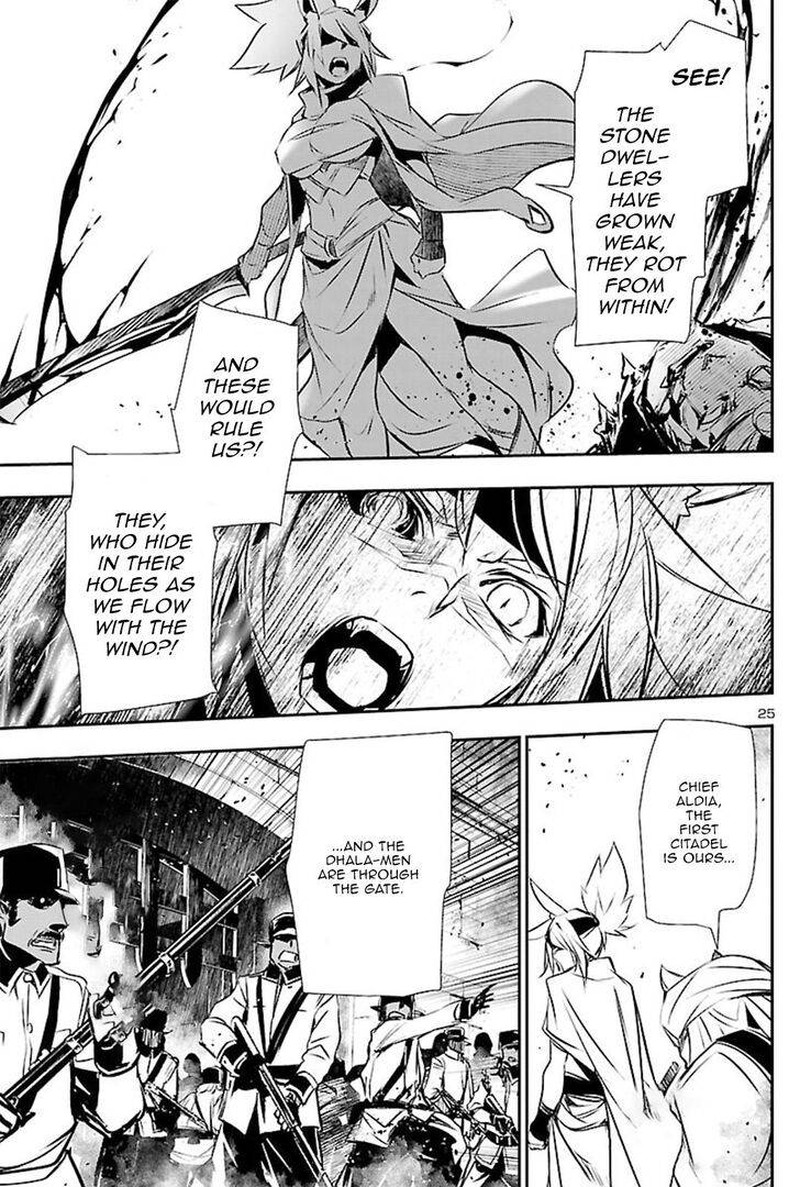 Shinju No Nectar 51 24