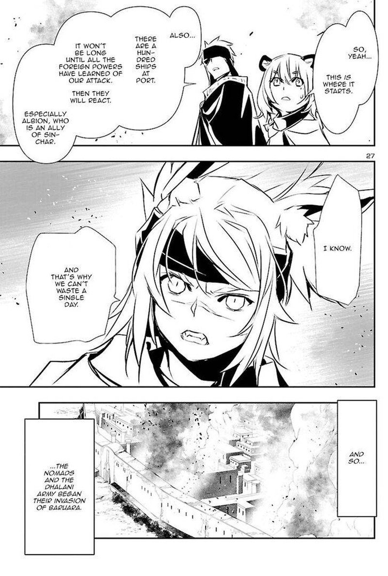 Shinju No Nectar 51 26