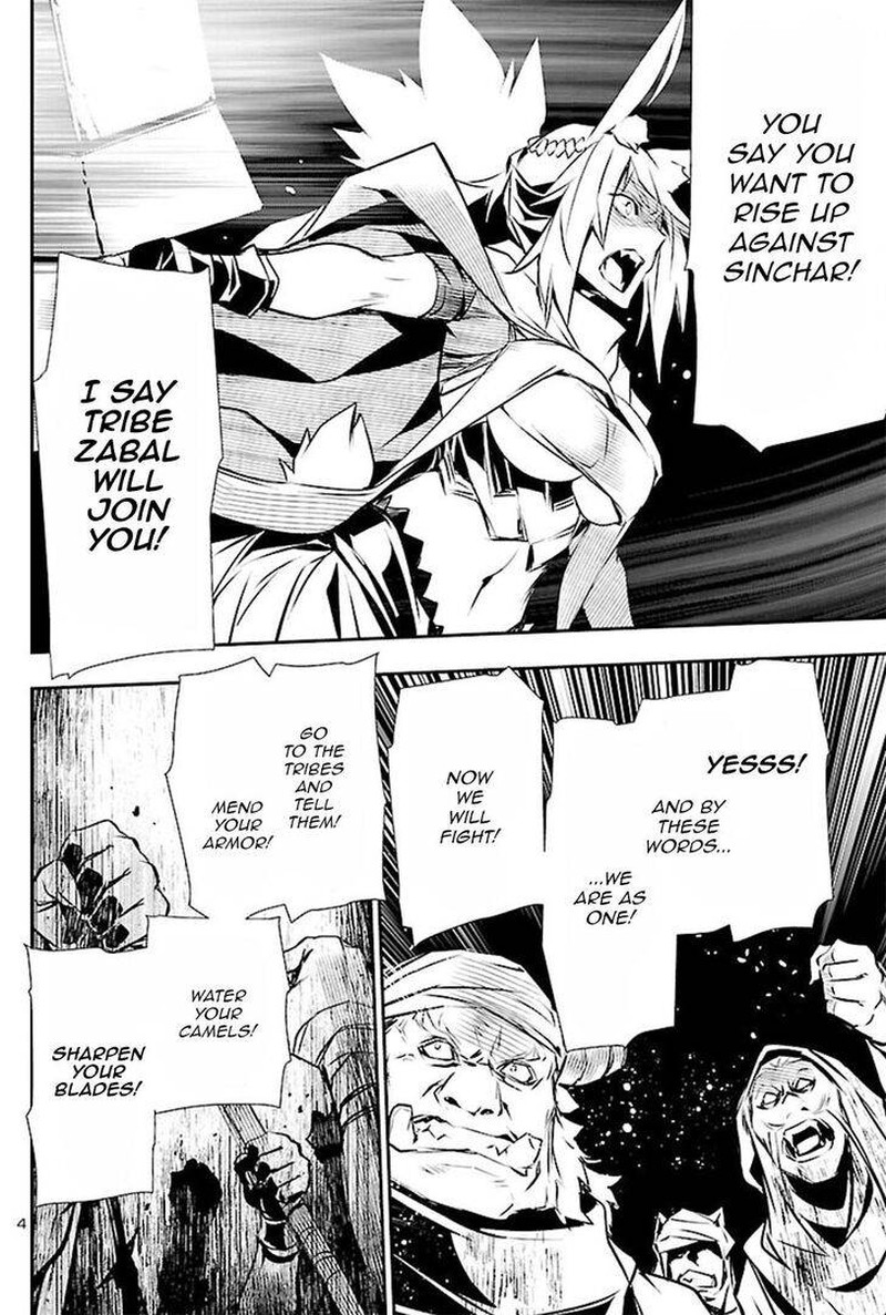 Shinju No Nectar 51 3