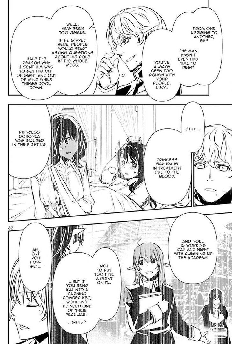 Shinju No Nectar 51 31