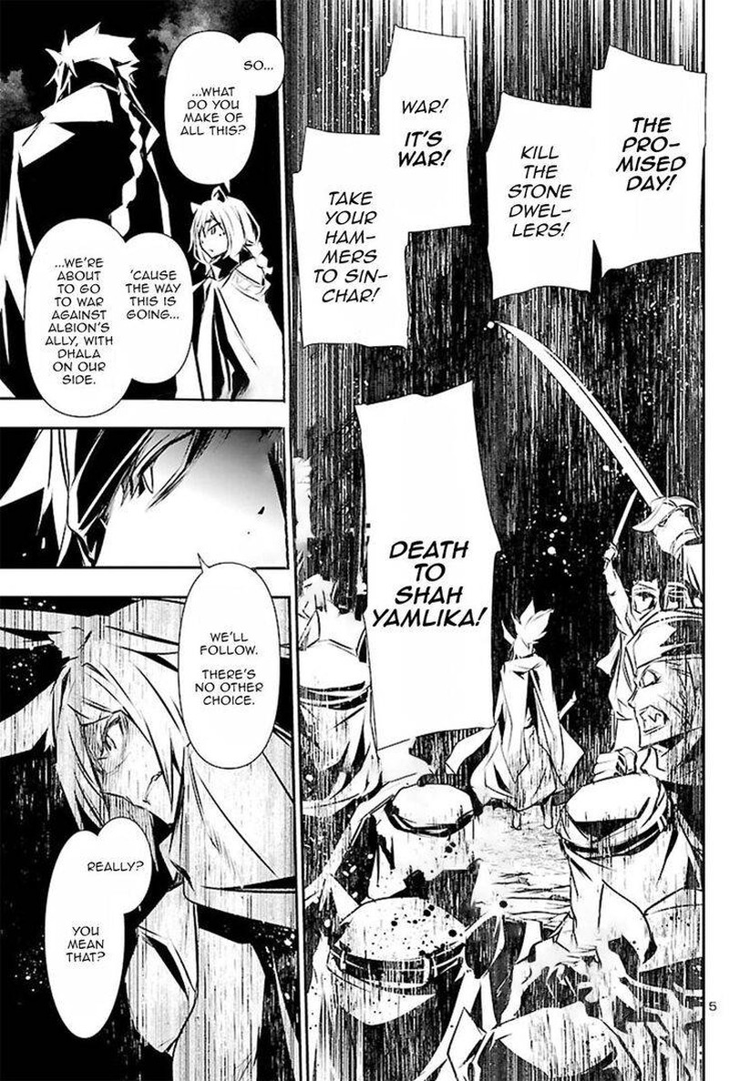 Shinju No Nectar 51 4