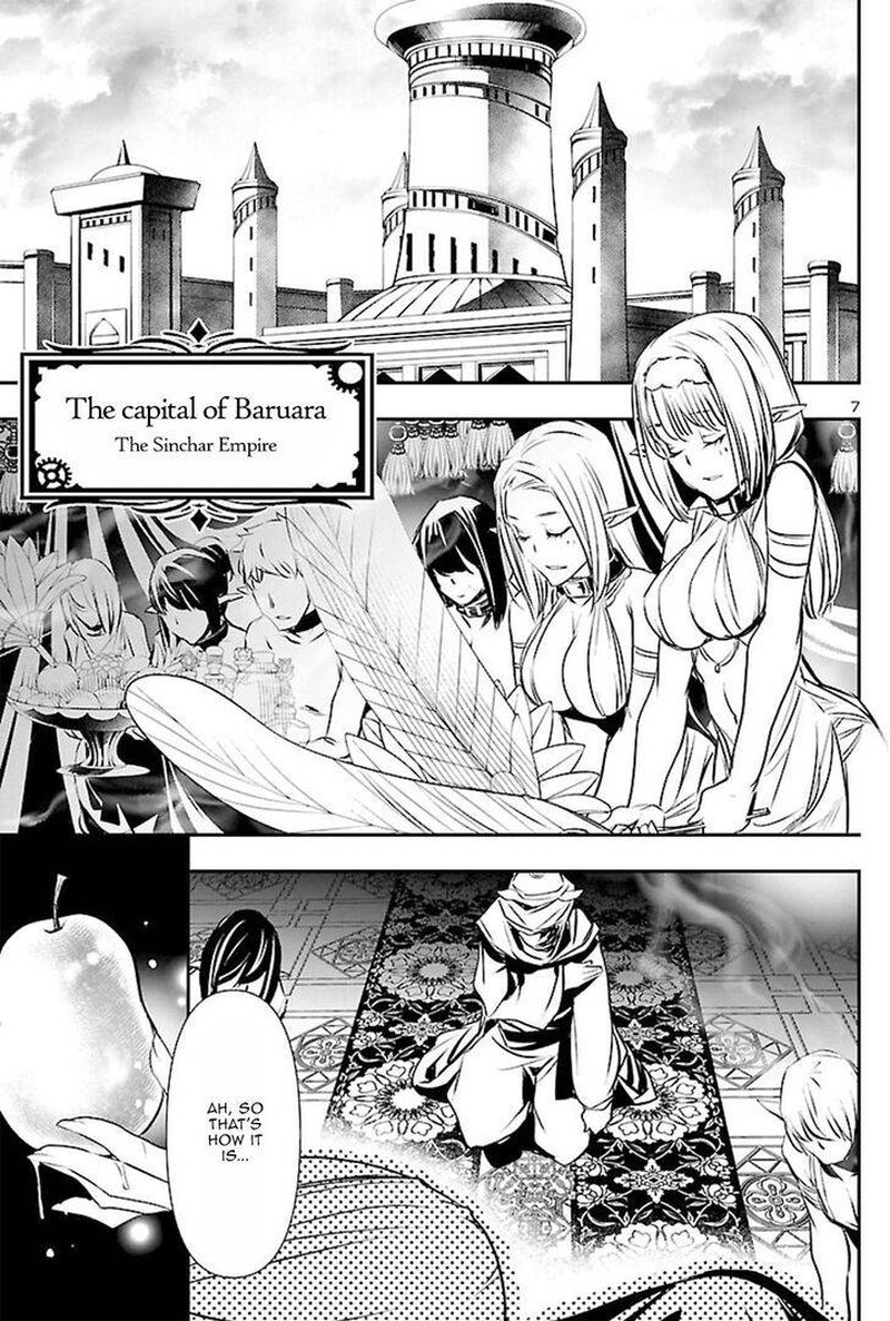 Shinju No Nectar 51 6