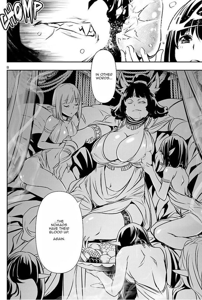 Shinju No Nectar 51 7