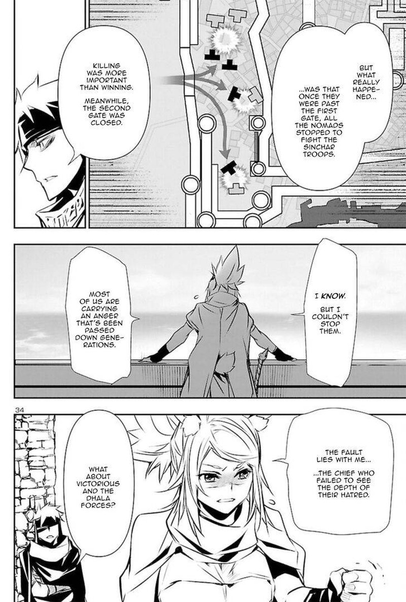 Shinju No Nectar 52 34
