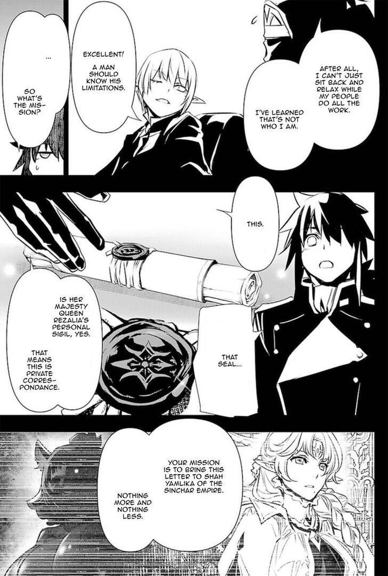 Shinju No Nectar 52 7