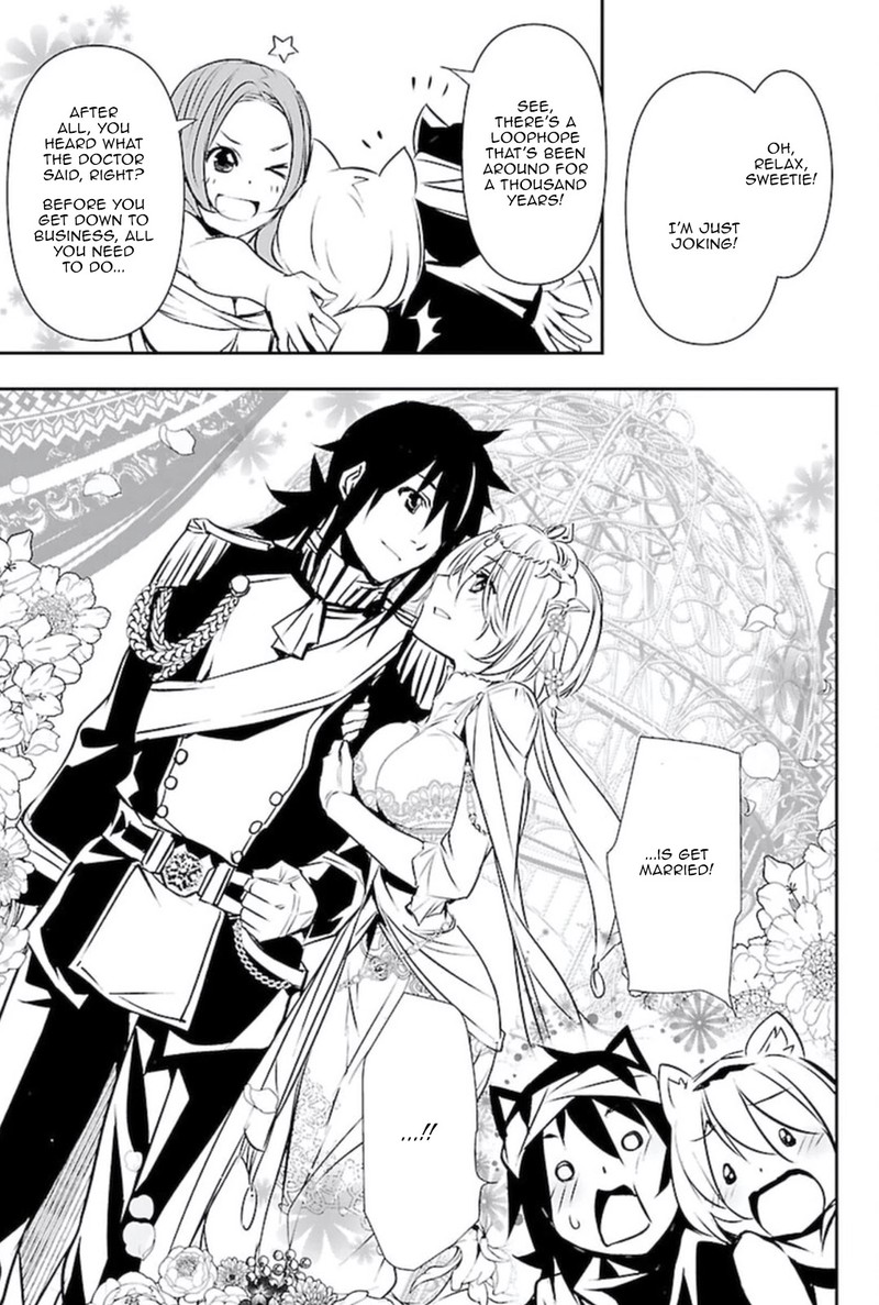 Shinju No Nectar 53 24