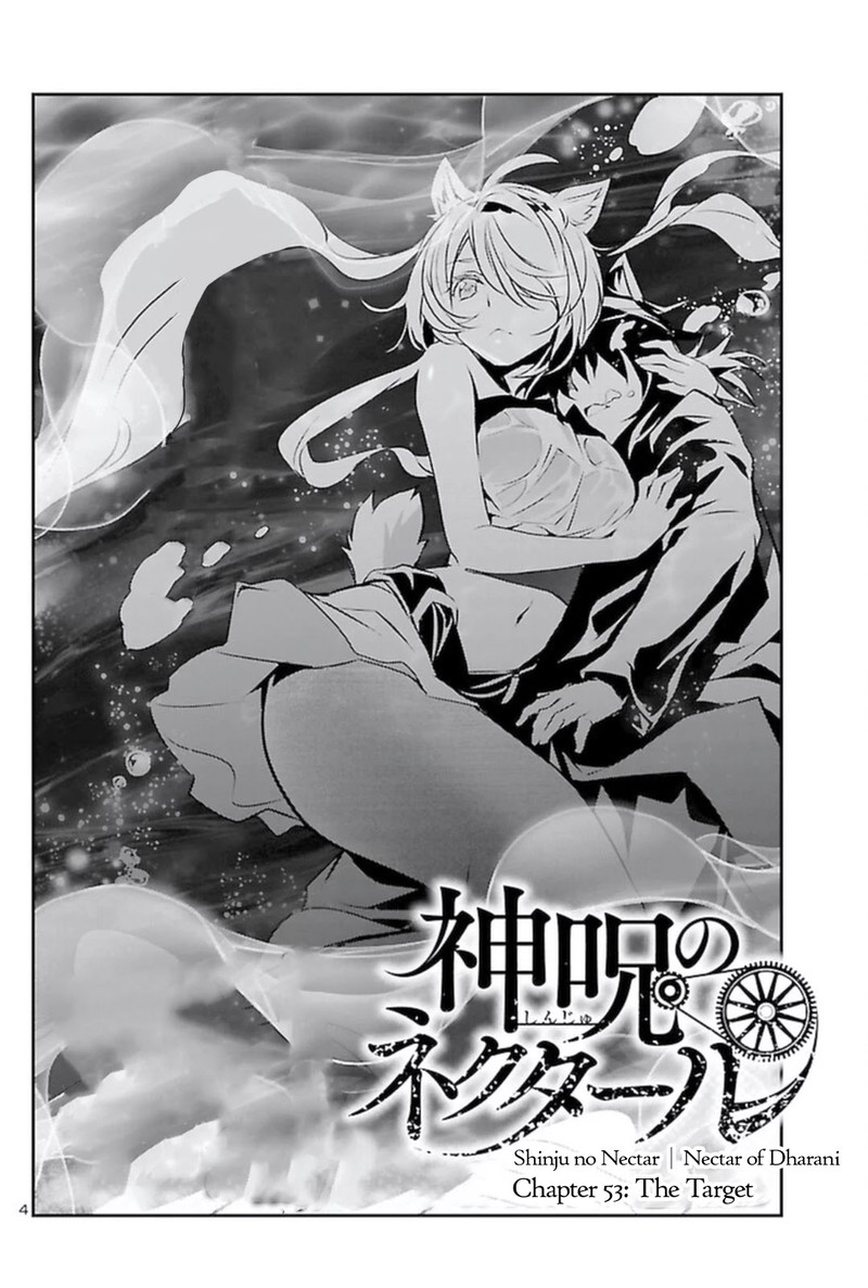 Shinju No Nectar 53 4