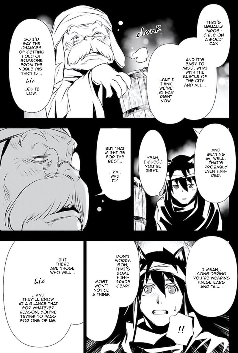 Shinju No Nectar 54 14