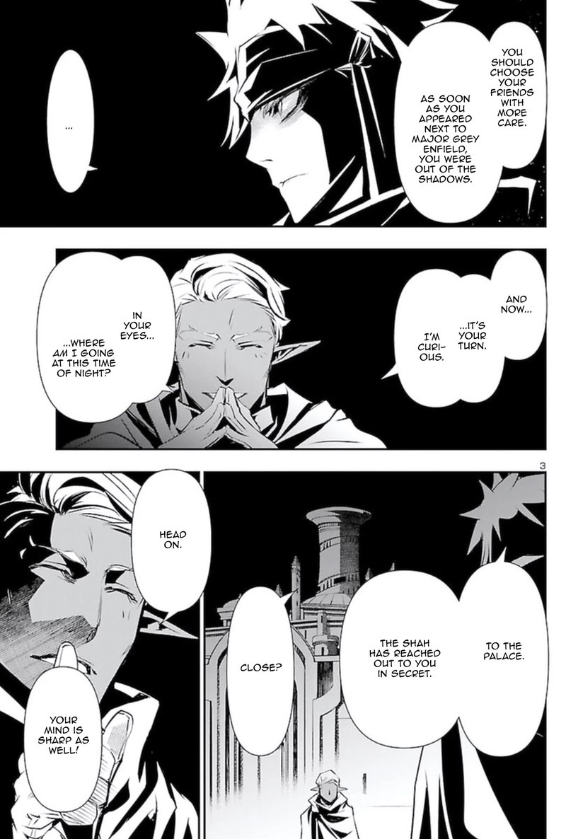 Shinju No Nectar 54 2