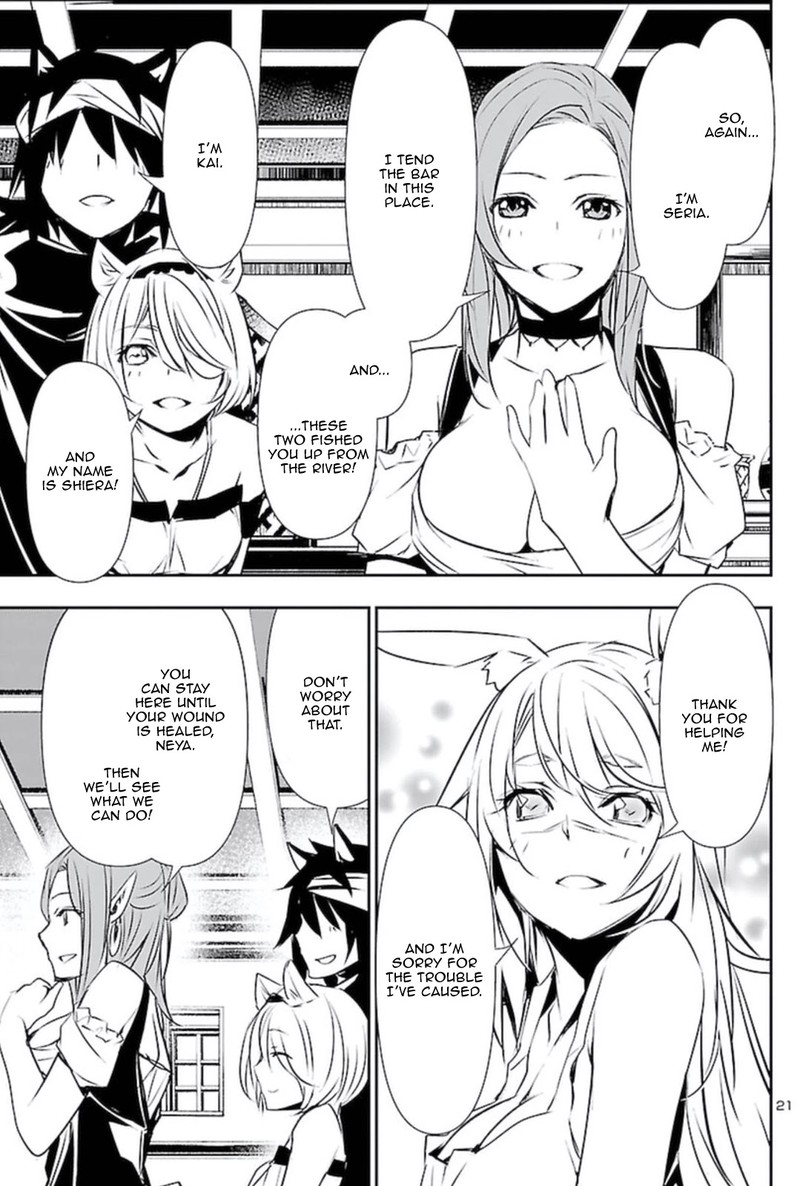 Shinju No Nectar 54 20