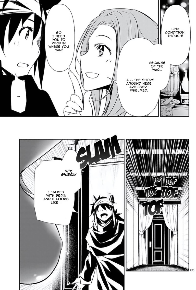 Shinju No Nectar 54 24