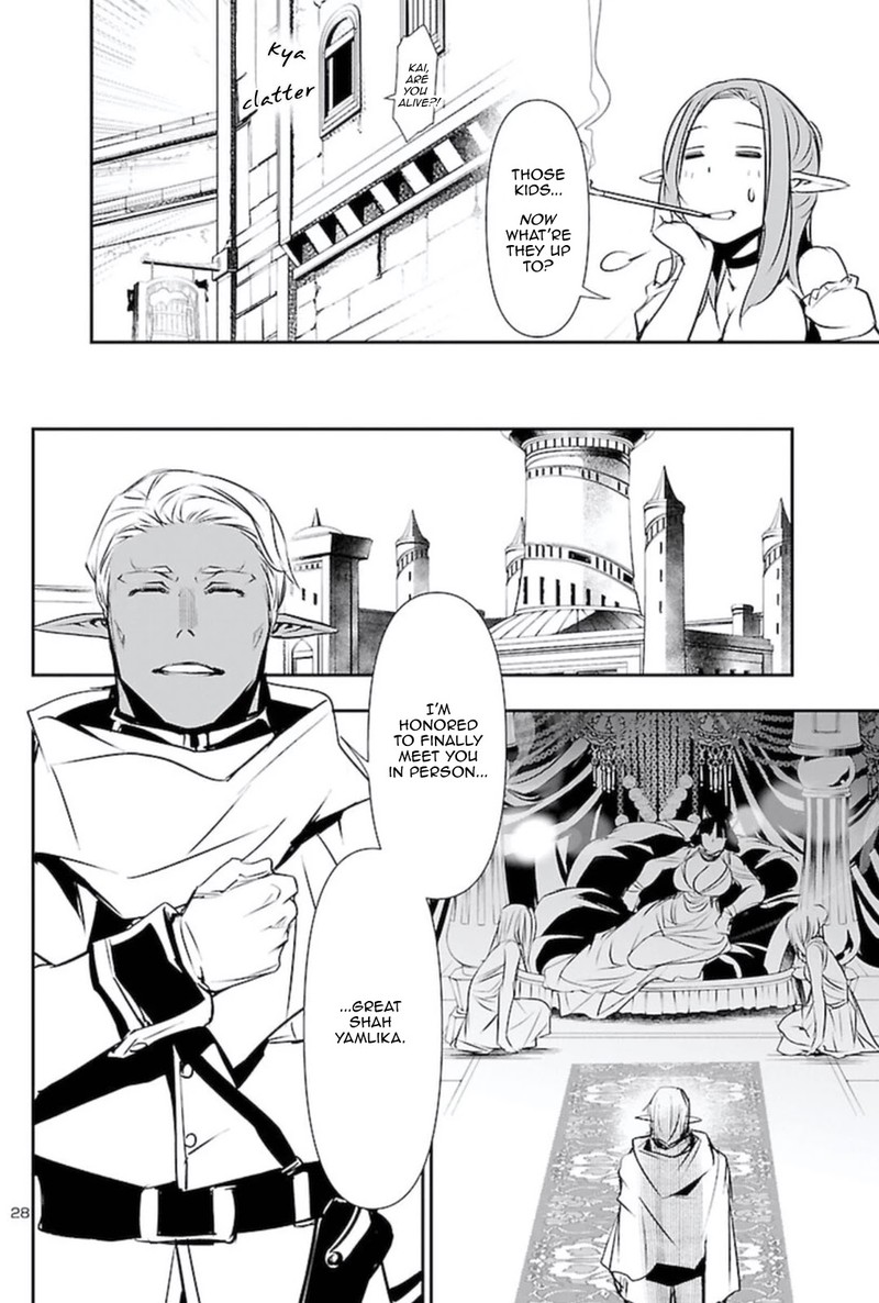 Shinju No Nectar 54 27
