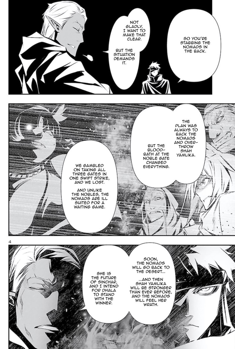 Shinju No Nectar 54 3
