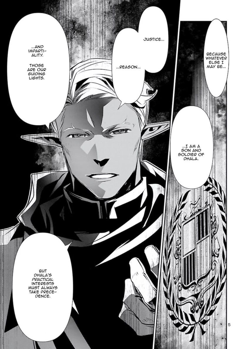 Shinju No Nectar 54 4