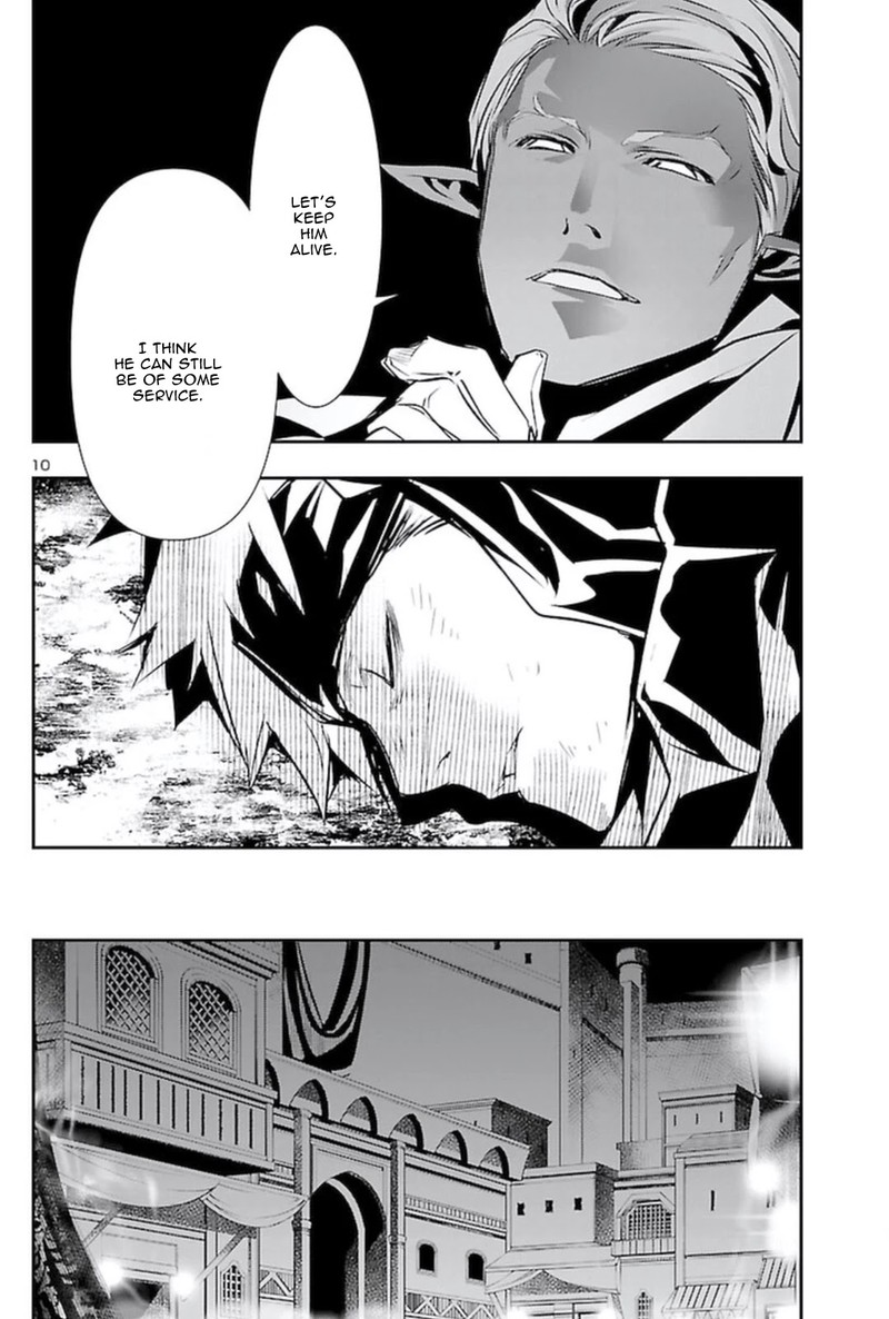 Shinju No Nectar 54 9