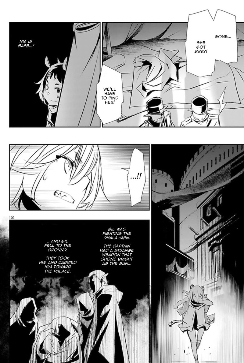 Shinju No Nectar 55 11