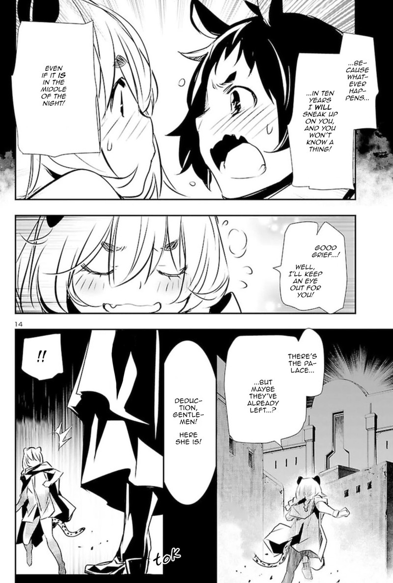 Shinju No Nectar 55 13