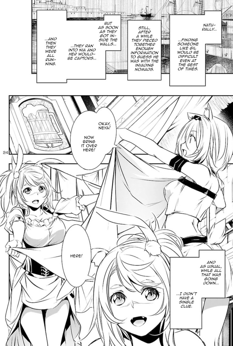 Shinju No Nectar 55 23