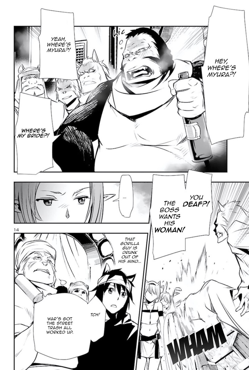 Shinju No Nectar 56 13