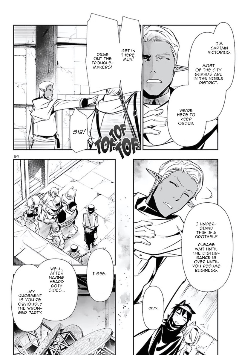 Shinju No Nectar 56 23