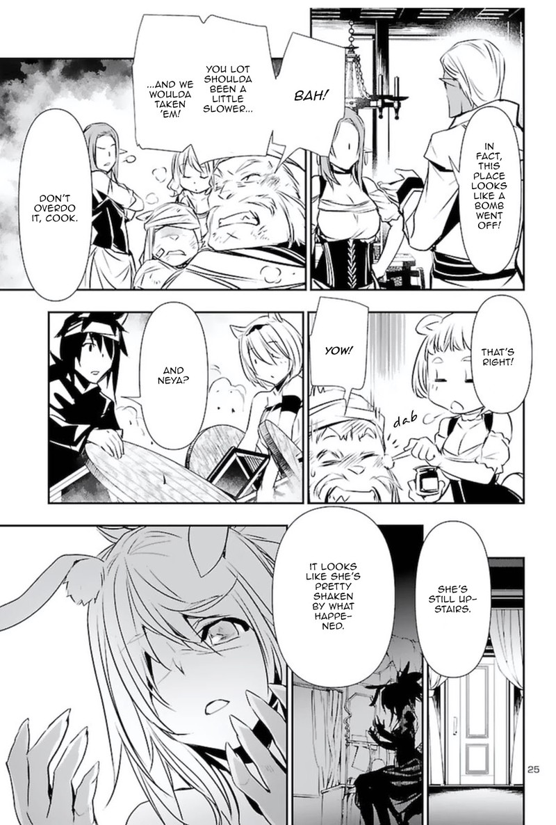 Shinju No Nectar 56 24