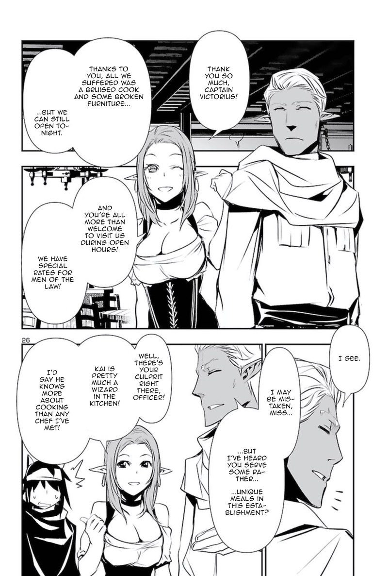 Shinju No Nectar 56 25